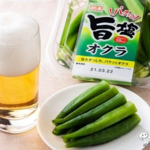 お酒のおつまみにもご飯のおかずにも！オクラをまるごと漬けこんだ『旨塩オクラ』でおうち飲みを楽しもう！