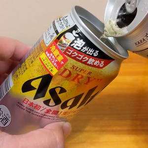 検証：「アサヒスーパードライ 生ジョッキ缶」の缶に普通のスーパードライを注ぐとクリーミーな泡ができるのか