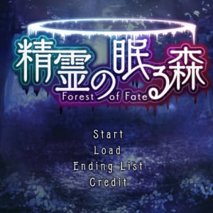 消耗し続けるステータスに抗い、森を脱しろ！緊迫のノベル型脱出ゲーム『精霊の森　Forest of Fate』