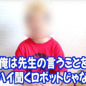 【炎上】中学校に行かないと決断した12歳ユーチューバーゆたぼん / そのパパに批判殺到「子は親を選べない」