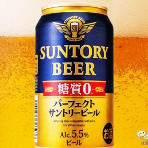 糖質ゼロなのにビールど真ん中のうまさ『パーフェクトサントリービール』をおためし！