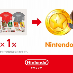 QRコード提示でNintendo TOKYOで買い物をするときにゴールドポイント還元するサービスが開始！