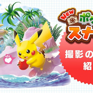 発売迫る「New ポケモンスナップ」の遊び方がわかる最新映像＆テレビCM公開！