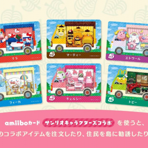 マイニンテンドーストアでどうぶつの森amiiboカード【サンリオキャラクターズコラボ】の在庫が復活！