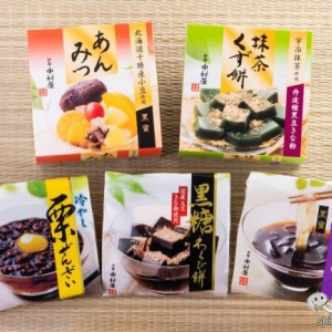 中村屋のデザートでおうち時間を楽しもう！ステキな賞品が当たる『おうちで涼菓キャンペーン』が8月末まで実施中！