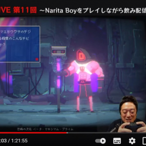 日本人の心を鷲掴みにするアクションアドベンチャー『Narita Boy』をプレイ！ / ガジェット通信LIVE第11回 放送後記