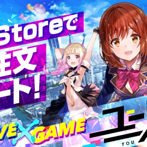 「コロプラ」のスマホ向け新作ゲーム「ユージェネ」が4月21日サービス開始！App Storeで予約注文受付！