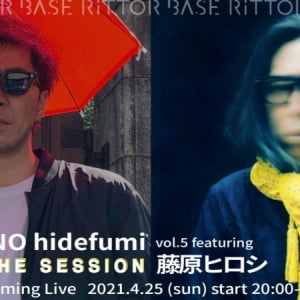 藤原ヒロシがデザインしたTシャツ付ストリーミングライヴ。INO hidefumi THE SESSION vol.5 featuring 藤原ヒロシ