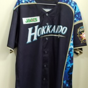 今年も歴代最高を更新！！ ファイターズ「北海道シリーズ WE LOVE HOKKAIDO」 限定ユニフォームがカッコイイ！