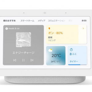 Googleが睡眠センサー搭載のスマートディスプレイ「Google Nest Hub」を5月5日発売へ