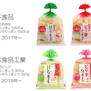 【話題】山本食品工業の商品が岩下食品「岩下の新生姜」などに酷似で炎上 / 消費者も不快感「全部まるパクリ」