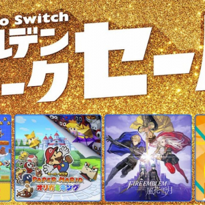 GWはSwitch三昧！マイニンテンドーストアで「Nintendo Switchゴールデンウィークセール」開催決定