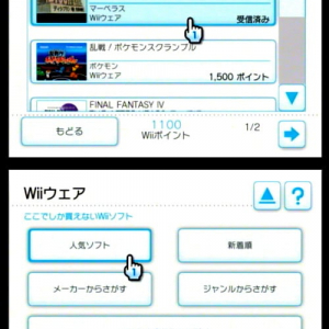 まじ？ ポケモンとFFよりも売れてるゲームソフト発見！