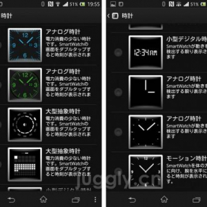 Sony Mobile、SmartWatch管理アプリをアップデート、時計デザインに7種類の新作を追加