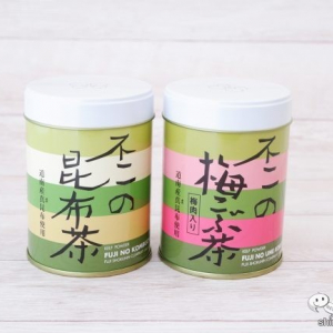 隠し味にも使える万能調味料！ 『不二の昆布茶／梅こぶ茶』でおうちごはんを楽しもう！