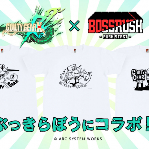 漫画家の大川ぶくぶ氏が手がけるアパレルブランド「BOSSRUSH」が「GUILTY GEAR Xrd REV 2」のコラボTシャツ発売！