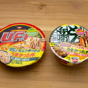 あの日あの時あの場所で―“if”の追憶すら感じさせるカップ麺『濃い濃いソース味どん兵衛』と『どん兵衛味U.F.O.』の考えさせられる完成度