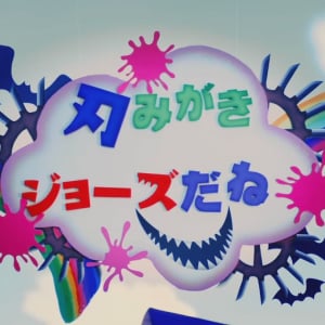 まさか最初からいたなんて・・・！人形劇「バイオ村であそぼ♪」の最終話が公開！