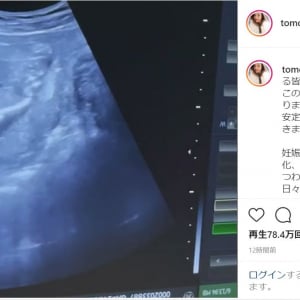 板野友美、第1子妊娠を発表！エコー動画に「動いてる！」と驚き