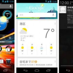 ソフトバク、Motorola RAZR M 201MのAndroid 4.1アップデートをまもなく開始、アップデート方法や一部のアップデート内容を公開