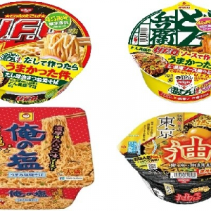 今週新発売の麺料理まとめ！