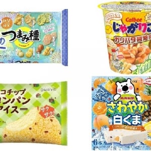 今週新発売のサクサクまとめ！