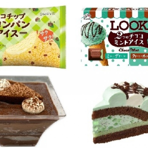 今週新発売のチョコレート味まとめ！