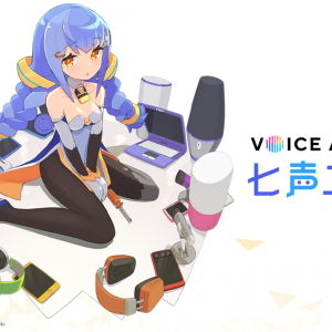 DeNAが誰の声でもキャラクターの声に変換できる音声変換 AI「VOICE AVATAR 七声ニーナ」を公開