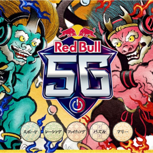 日本のゲーミング界に翼をさずける！「Red Bull 5G」が5年ぶりに開催決定！