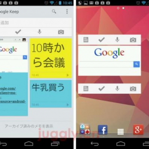 Google、メモ作成サービス『Google Keep』の提供を開始、Android向けには専用アプリを提供