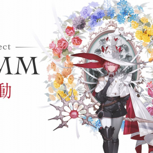 Cygamesが魔術師世界が部隊のコンシューマー向け完全新作アクションゲーム「Project GAMM」を発表！