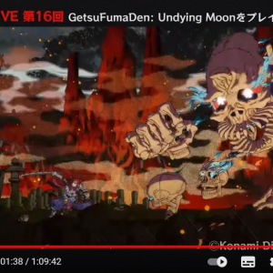 『GetsuFumaDen: Undying Moon』は時間泥棒な傑作！ / ガジェット通信LIVE第16回 放送後記