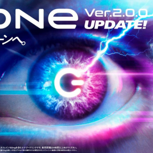 デジタルパフォーマンスエナジー「ZONe」がVer.2.0.0にアップデート決定！カフェイン量が150mgに増量！