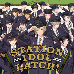 アニメ化やゲーム化も進行中！山手線の各駅をモチーフにしたアイドルプロジェクト「STATION IDOL LATCH」が始動！