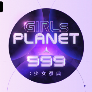 日本、韓国、中国の16億人を巻き込んだ2021年最も注目の グローバルガールズグループデビュープロジェクト『GIRLS PLANET 999：少女祭典』 新たなティザー映像を解禁 応募総数1万3千名の中からオーディションを通過した「99名」の参加が決定 2021年8月より「ABEMA」にて日韓中同時日本語字幕付きで国内独占無料放送開始