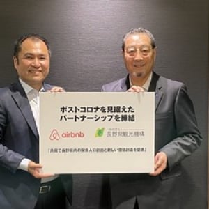 コロナ後の「新・旅行スタイル」づくりで提携、長野県観光機構とAirbnb