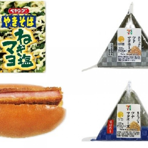 今週新発売のマヨネーズ味まとめ！