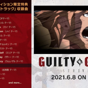 「GUILTY GEAR -STRIVE-」アルティメットエディションの「デジタルサウンドトラック」収録曲紹介トレーラー公開！