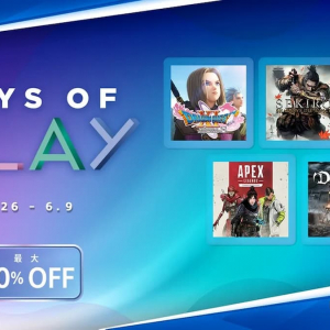 年に1度のお祭セール！PS Storeで「Days of Play」セールがスタート！