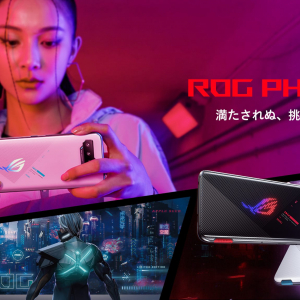 ASUSの最新最強ゲーミングスマートフォン「ROG Phone 5」シリーズ日本国内発売が正式発表！