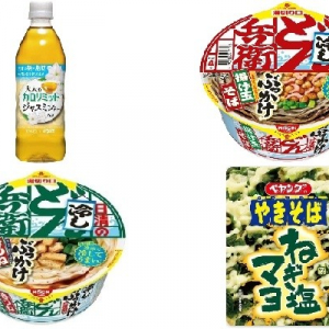 今週新発売のさっぱり味の食べものまとめ！