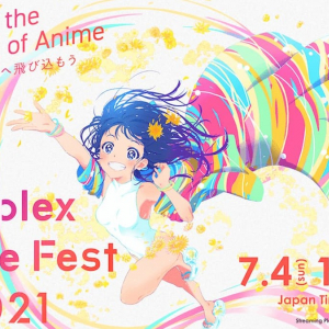 完全無料のオンラインフェス「Aniplex Online Fest 2021」開催決定！第1弾で鬼滅、SOA、FGO、マギレコが発表！