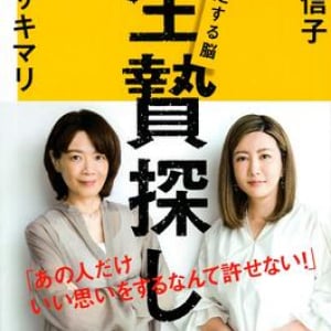 人間はどこまでも残虐になれる――コロナ禍で露呈した人々の「生贄探し」を紐解く