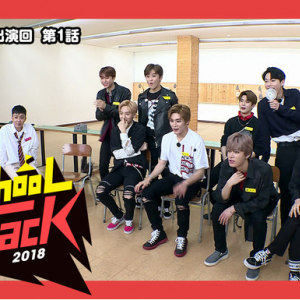 「NCT127」の出演番組をカラオケルームで堪能！韓国の学校バラエティ『School Attack2018』第1話を、JOYSOUNDの「みるハコ」で無料配信！