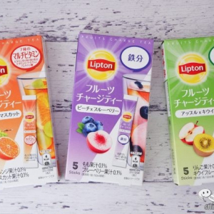 栄養素をプラス！ サッと溶ける『リプトン フルーツチャージティー スティック』3種飲みくらべ