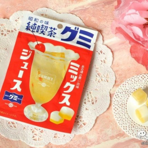 レトロ可愛い！ 完売御礼、純喫茶グミシリーズ第一弾『昭和の味 純喫茶グミ ミックスジュース味』がついに全国で発売！