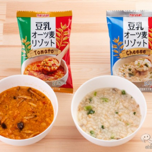 あなたはトマト派？ チーズ派？ ヘルシーでプチプチ食感がたまらない『豆乳オーツ麦リゾット トマト/チーズ 』が登場！