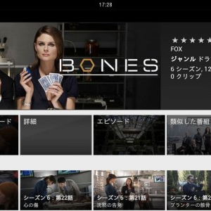 月定額制の動画サービス「Hulu」のKindle Fire用アプリがリリース