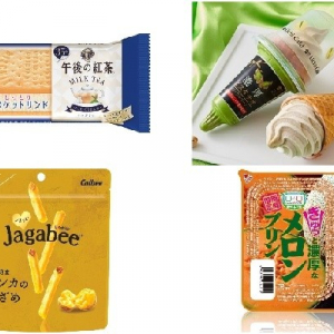 今週新発売の濃厚な食べものまとめ！