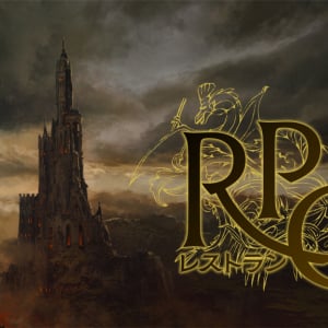 勇者や魔法使いに転生しRPGグルメを楽しむ！ 新感覚VRレストラン『RPGレストラン』 開催